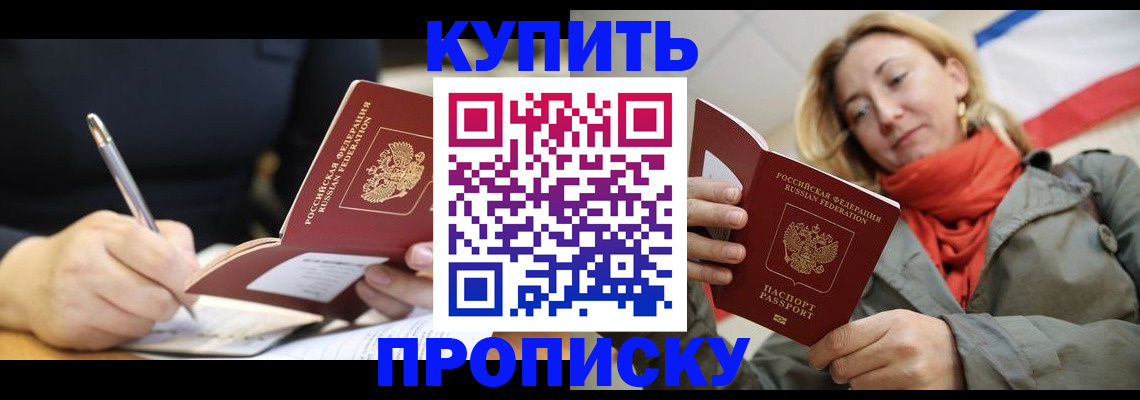 регистрация для школы в Кубинке
